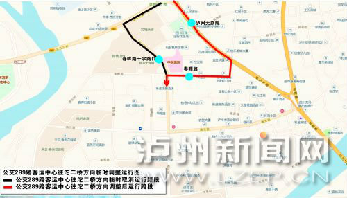 公交289路客運中心往沱二橋方向臨時調(diào)整運行圖