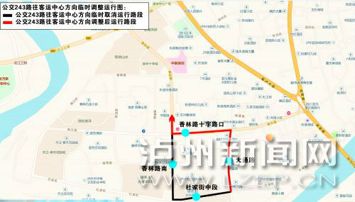 公交243路往客運中心方向臨時調(diào)整運行圖