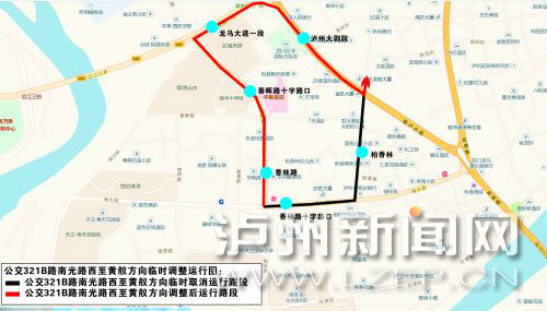 公交321B路南光路西至黃艤方向臨時調(diào)整運行圖