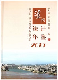 2015年