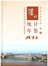 2015年