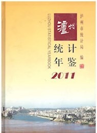 2011年