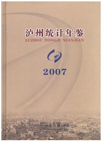 2007年