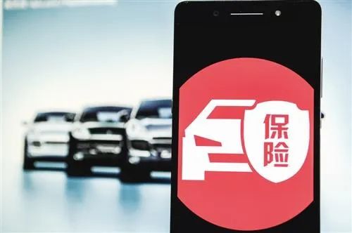 可通過(guò)這6種方式查詢丨瀘州機(jī)動(dòng)車保險(xiǎn)電子保單及保險(xiǎn)標(biāo)志實(shí)現(xiàn)電子化