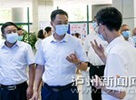 余先河：加大改革創(chuàng)新力度 不斷提升全市“放管服”改革水平