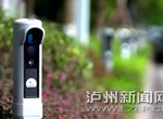 8000余個停車位可手機查看！瀘州市統(tǒng)一智慧化停車平臺建成