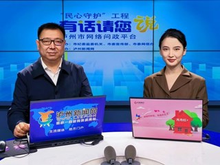 2023年瀘州市市場監(jiān)管綜合行政執(zhí)法工作